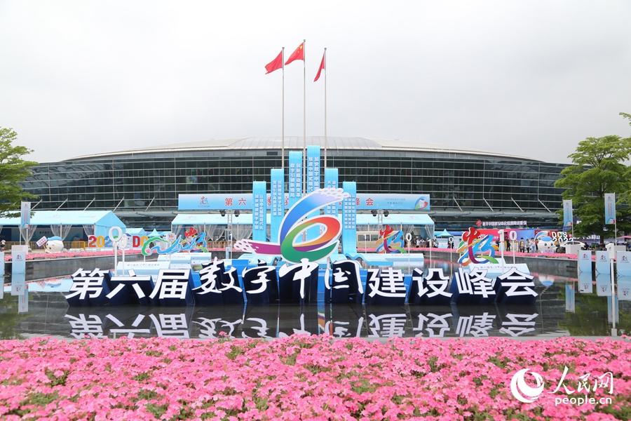 第六屆數(shù)字中國(guó)建設(shè)成果展覽會(huì)于4月26日至30日在福州海峽國(guó)際會(huì)展中心舉行。人民網(wǎng) 葉青卿攝