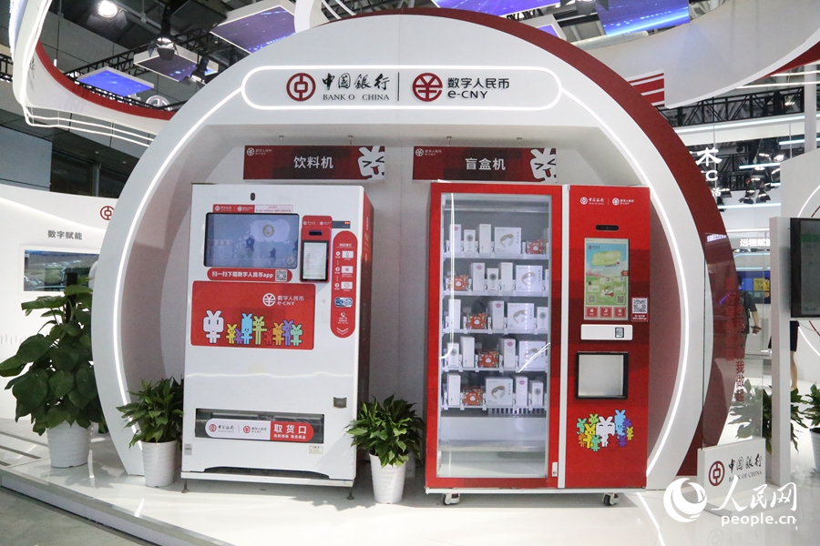 展會(huì)現(xiàn)場(chǎng)可使用數(shù)字人民幣消費(fèi)。人民網(wǎng) 葉青卿攝