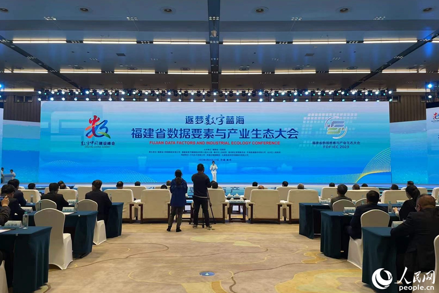 大會(huì)現(xiàn)場(chǎng)。人民網(wǎng) 林盈攝