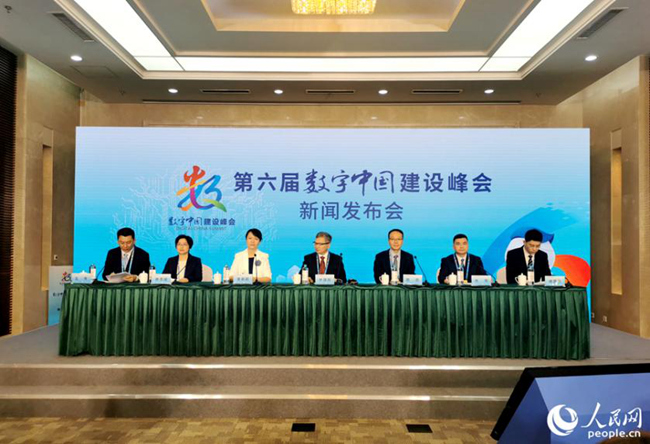 新聞發(fā)布會現(xiàn)場。人民網(wǎng) 林曉麗攝
