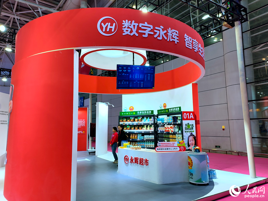 3 博覽會(huì)中展示的智慧超市。陳遴攝