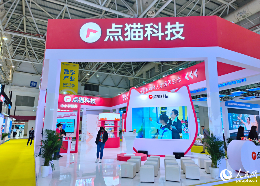4 博覽會(huì)中的數(shù)字企業(yè)。陳遴攝