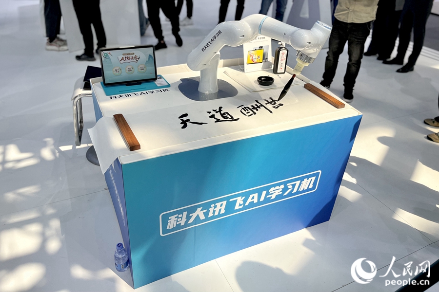 書法機器人正揮毫潑墨、筆走龍蛇。人民網(wǎng) 錢嘉禾攝