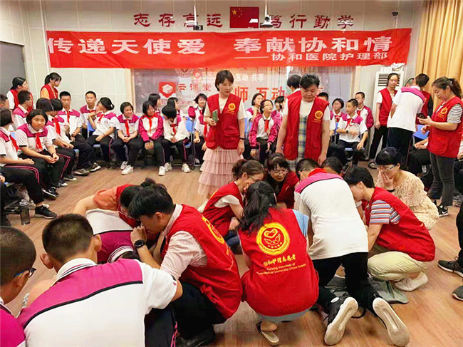 福醫(yī)協(xié)和護(hù)理志愿者團(tuán)隊(duì)走進(jìn)小學(xué)開(kāi)展科普志愿活動(dòng)。福建醫(yī)科大學(xué)附屬協(xié)和醫(yī)院供圖