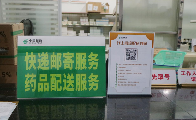 為患者用藥保駕護航。