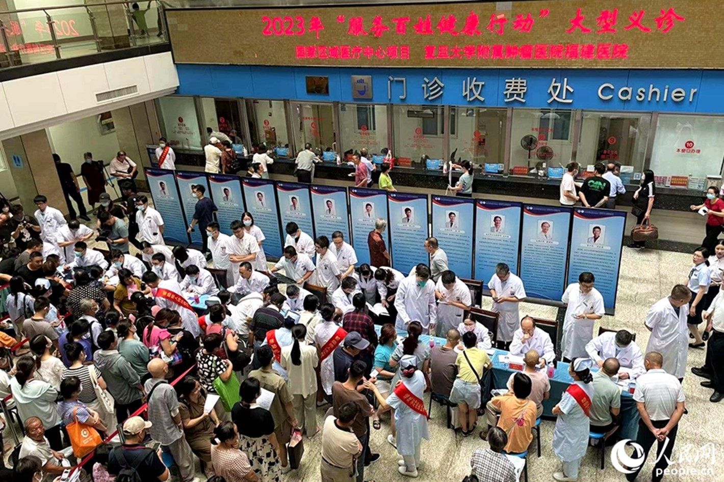 來自復(fù)旦大學(xué)附屬腫瘤醫(yī)院的多位知名專家，向前來問診的群眾提供診療與答疑。人民網(wǎng)記者 林盈攝