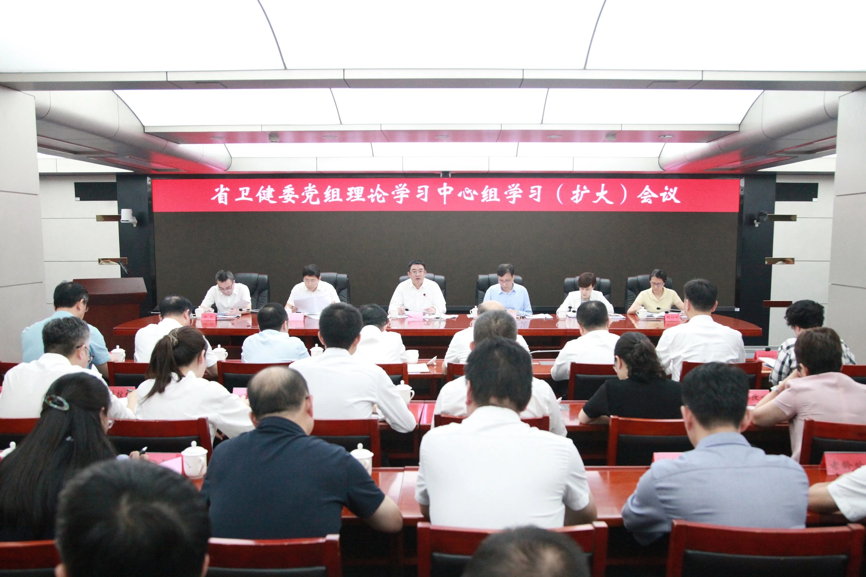 會(huì)議現(xiàn)場(chǎng)。福建省衛(wèi)健委供圖
