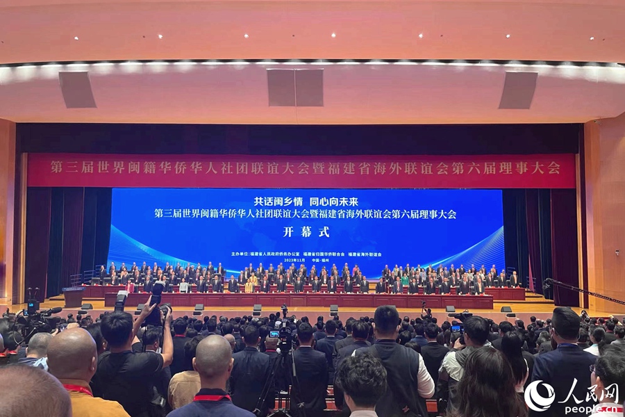 開幕式現(xiàn)場(chǎng)。人民網(wǎng)記者 林盈攝