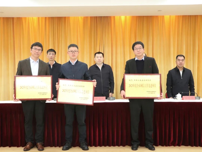 表彰先進(jìn)單位。泉州市委網(wǎng)信辦供圖