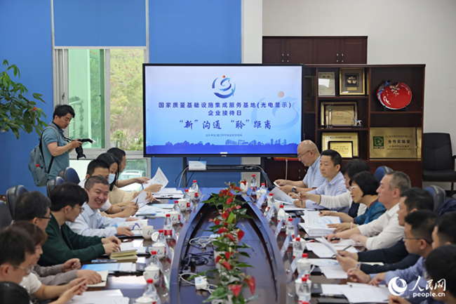 交流會(huì)現(xiàn)場。人民網(wǎng)記者 陳博攝