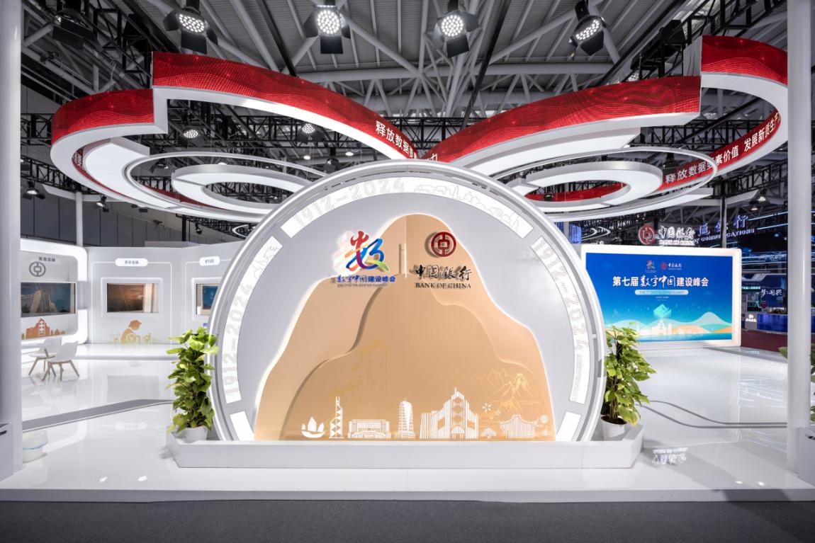 中國(guó)銀行展廳現(xiàn)場(chǎng)。福建中行供圖