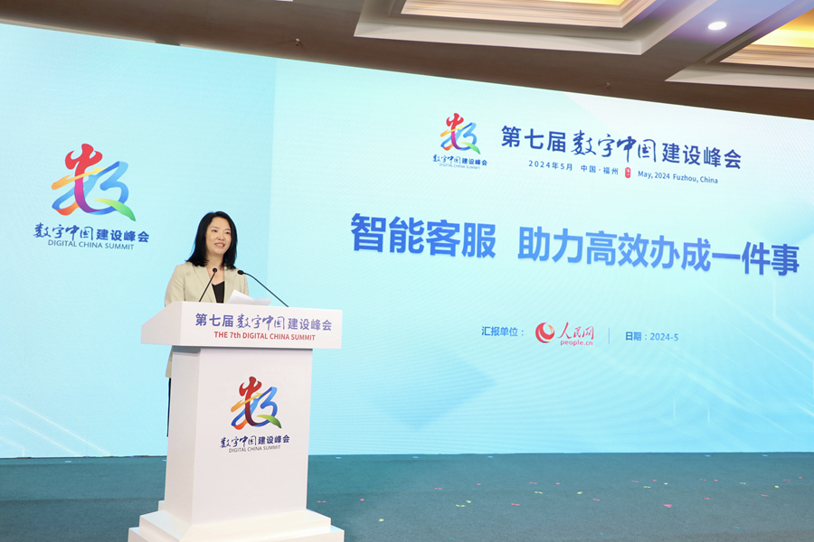 人民網(wǎng)戰(zhàn)略委員會(huì)委員、人民中科董事長張丹發(fā)表主題演講。主辦方供圖