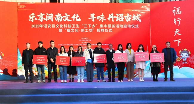 捐贈扶持資金、惠農(nóng)物資