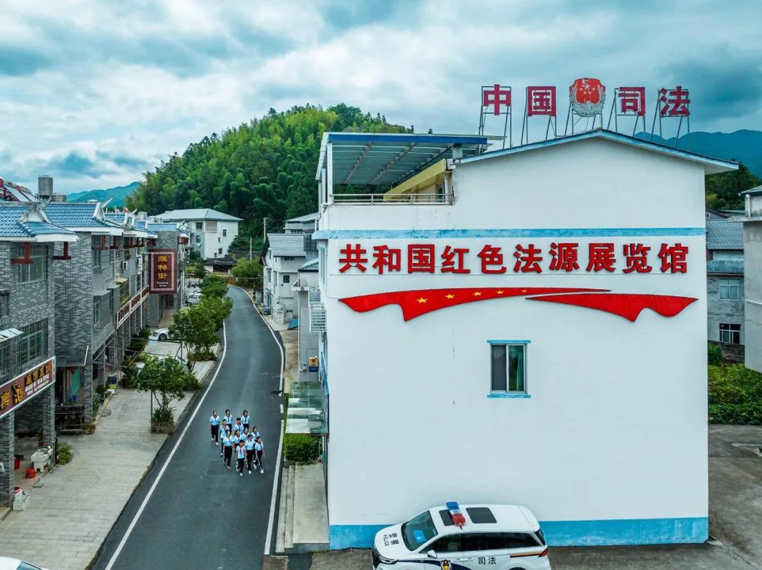 “共和國(guó)紅色法源”展覽館