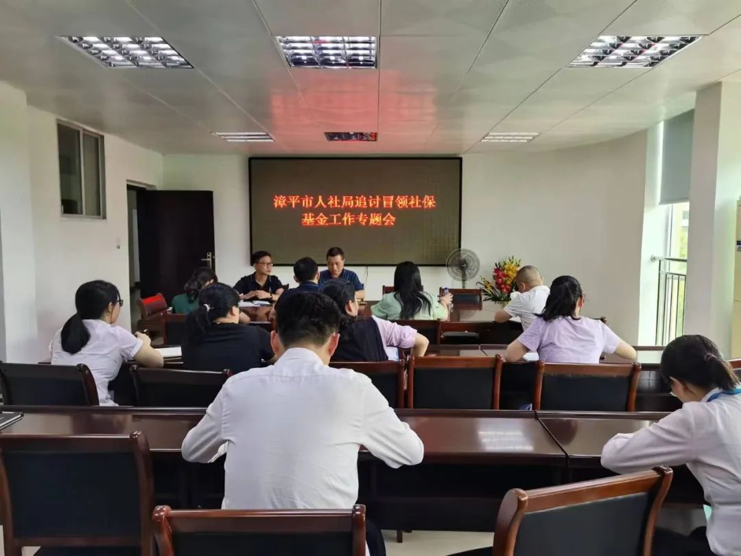 專題會(huì)議現(xiàn)場(chǎng)