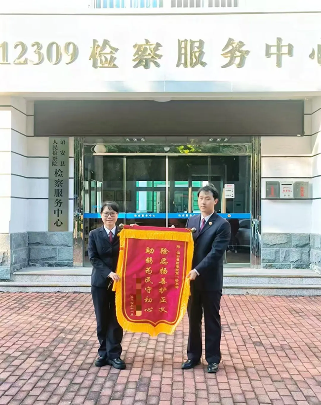詔安縣檢察院運用“好屋邊”刑事和解工作機制為民辦實事，收到群眾送的錦旗