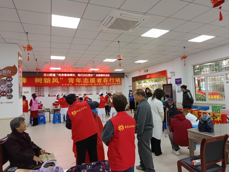 芝山街道惠民社區(qū)開展“傳承雷鋒精神 踐行時(shí)代使命”志愿服務(wù)活動(dòng)。薌城區(qū)委社會(huì)工作部供圖
