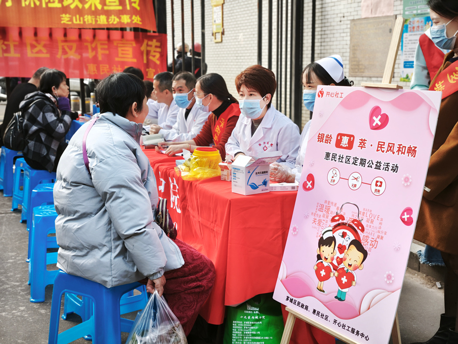 芝山街道惠民社區(qū)、薌城區(qū)民政局等聯(lián)合舉辦“銀齡‘惠’萃·民風和暢”定期公益活動。薌城區(qū)委社會工作部供圖