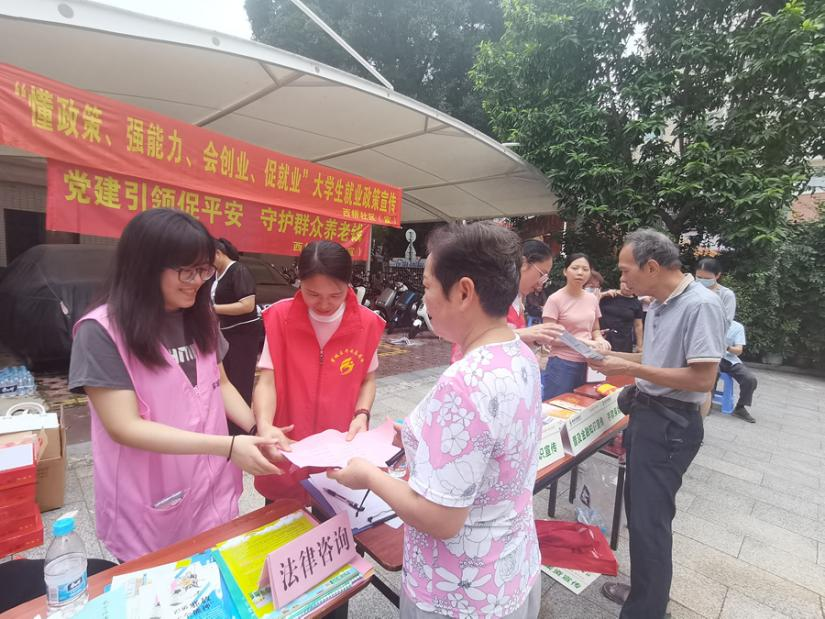 薌城區(qū)社工部與薌城區(qū)西橋街道等部門聯(lián)合開展志愿服務活動。薌城區(qū)委社會工作部供圖