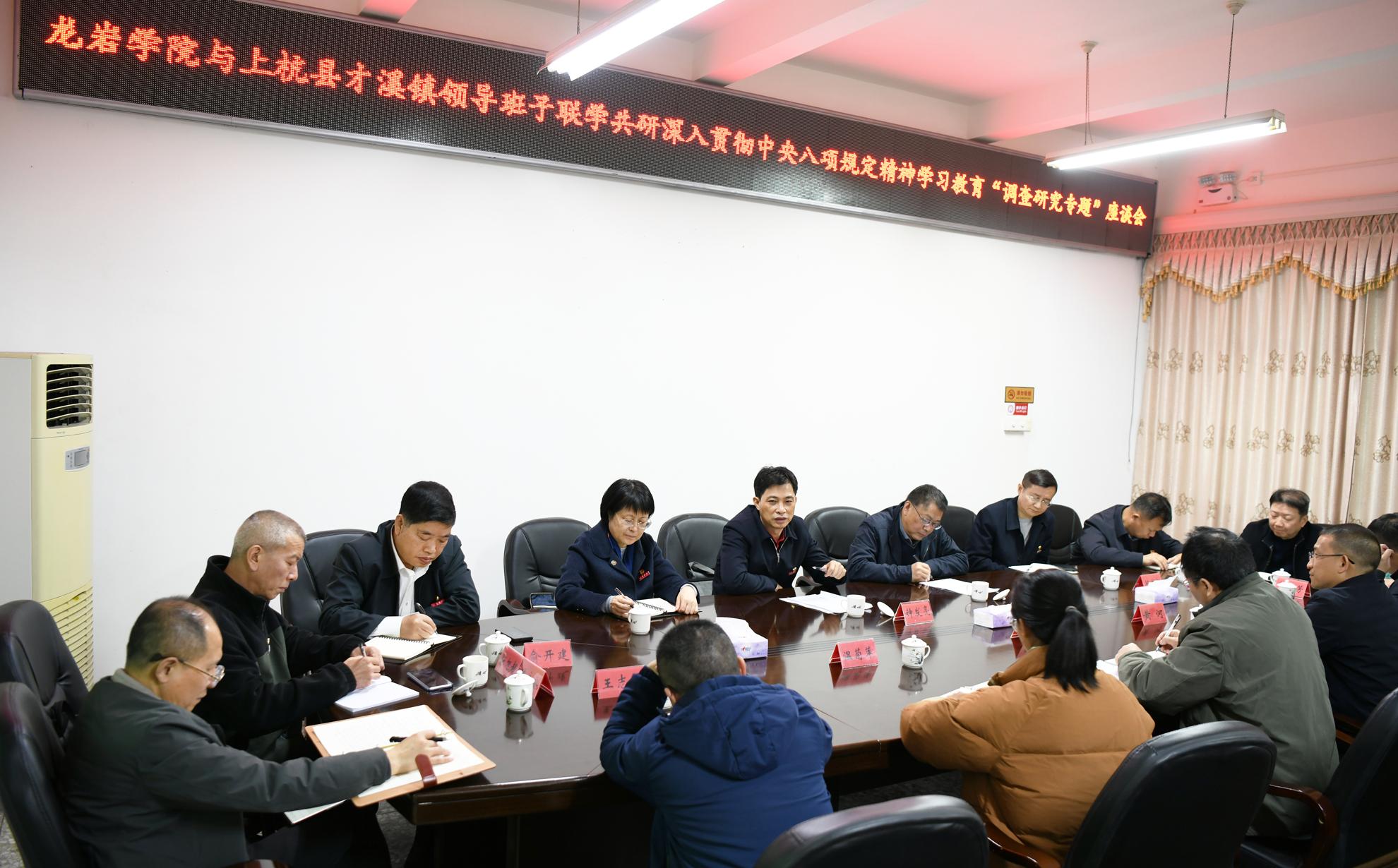 聯(lián)學(xué)研討會(huì)。羅登來攝
