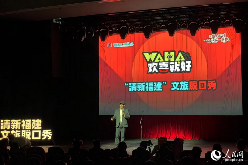 盧繩恩進行脫口秀表演。人民網(wǎng)記者 林盈攝