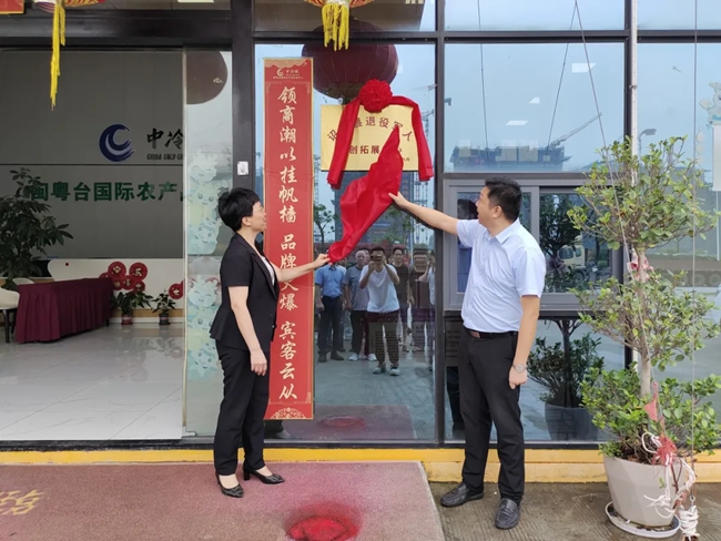2024年6月，詔安縣成立了福建省首個(gè)退役軍人雙創(chuàng)拓展中心