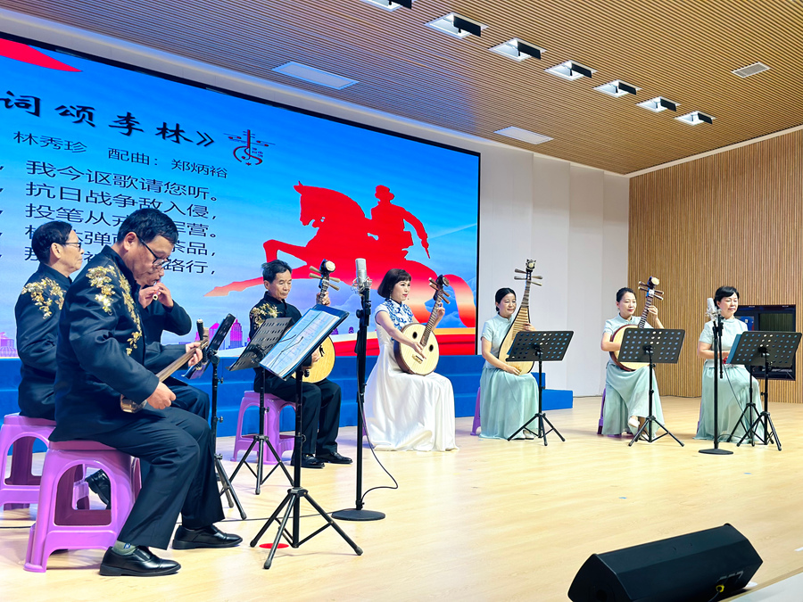 漳州南詞《頌李林》。薌城區(qū)委宣傳部供圖