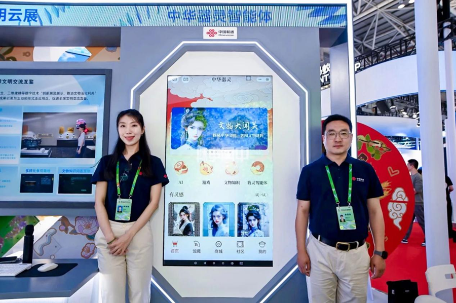 團隊現(xiàn)場展示
