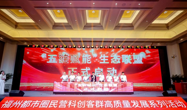 活動現(xiàn)場。工行福建省分行供圖