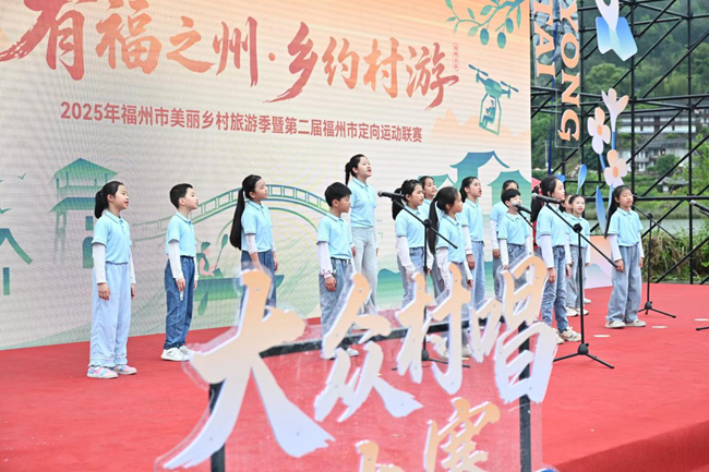 嵩口中心小學(xué)合唱團(tuán)亮相大舞臺(tái)歌唱屬于永泰的民謠。永泰縣教育局供圖