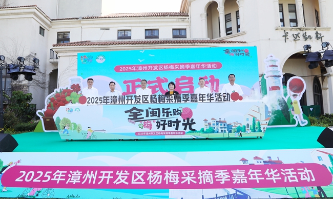 啟動儀式現(xiàn)場