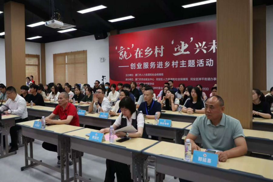 活動(dòng)現(xiàn)場(chǎng)。廈門(mén)市人力資源和社會(huì)保障局供圖