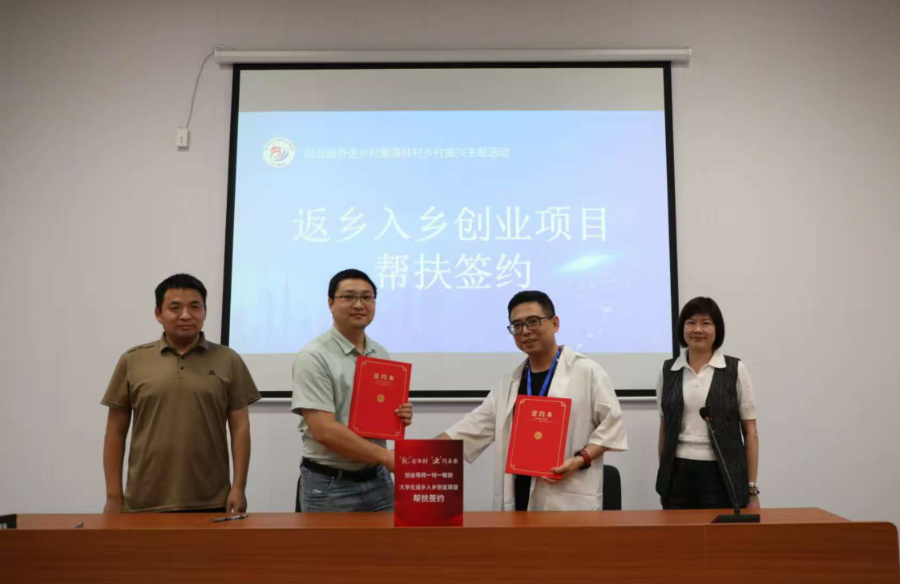 簽約儀式現(xiàn)場(chǎng)。廈門(mén)市人力資源和社會(huì)保障局供圖