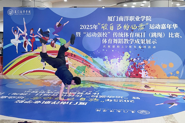 比賽現(xiàn)場