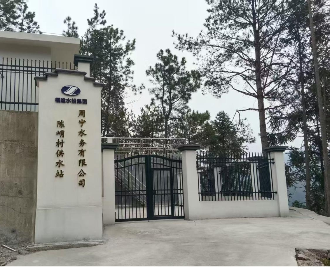 陳峭村供水站。周寧水務(wù)公司供圖