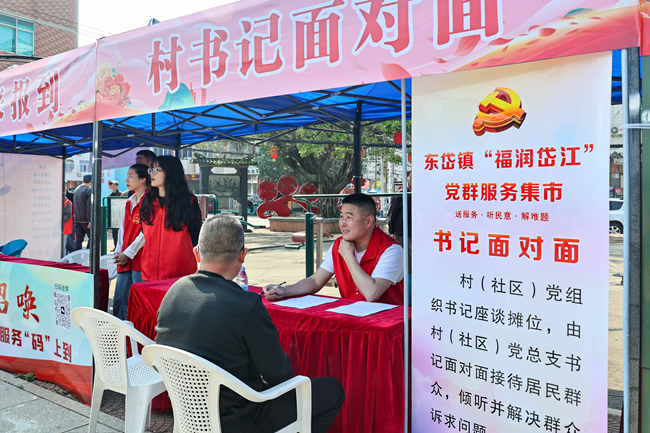 黨群服務(wù)集市。連江縣委組織部供圖