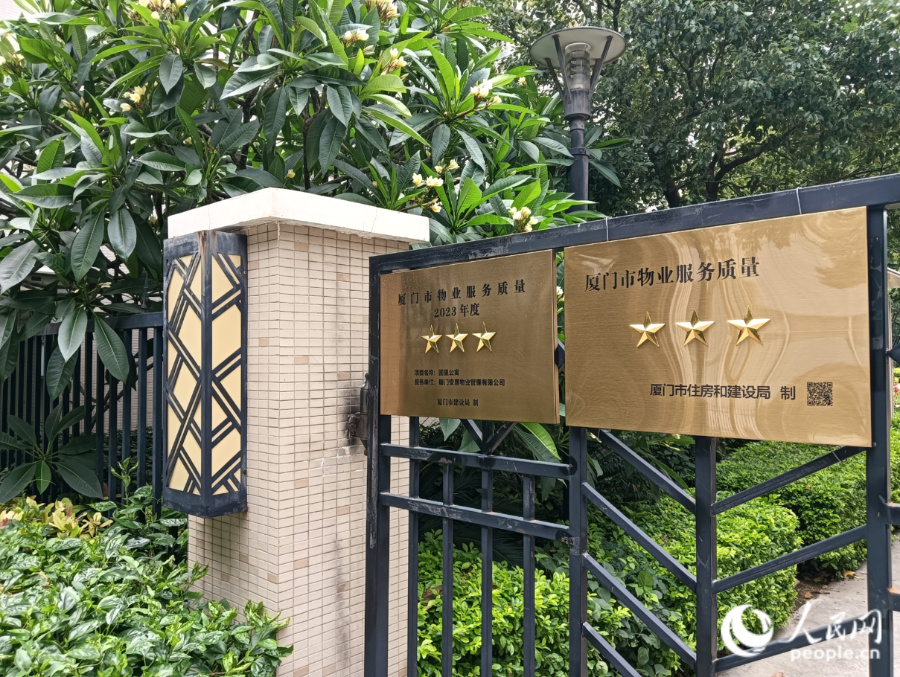 公寓環(huán)境優(yōu)雅，交通便利。人民網(wǎng)記者 陳博攝