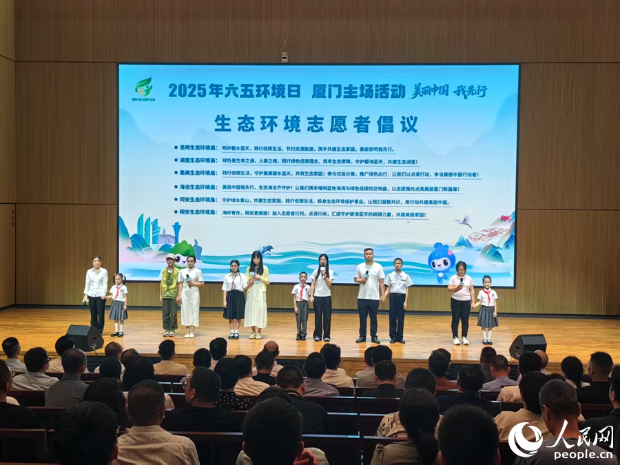 生態(tài)環(huán)境志愿者倡議。人民網(wǎng) 余乃鎏攝