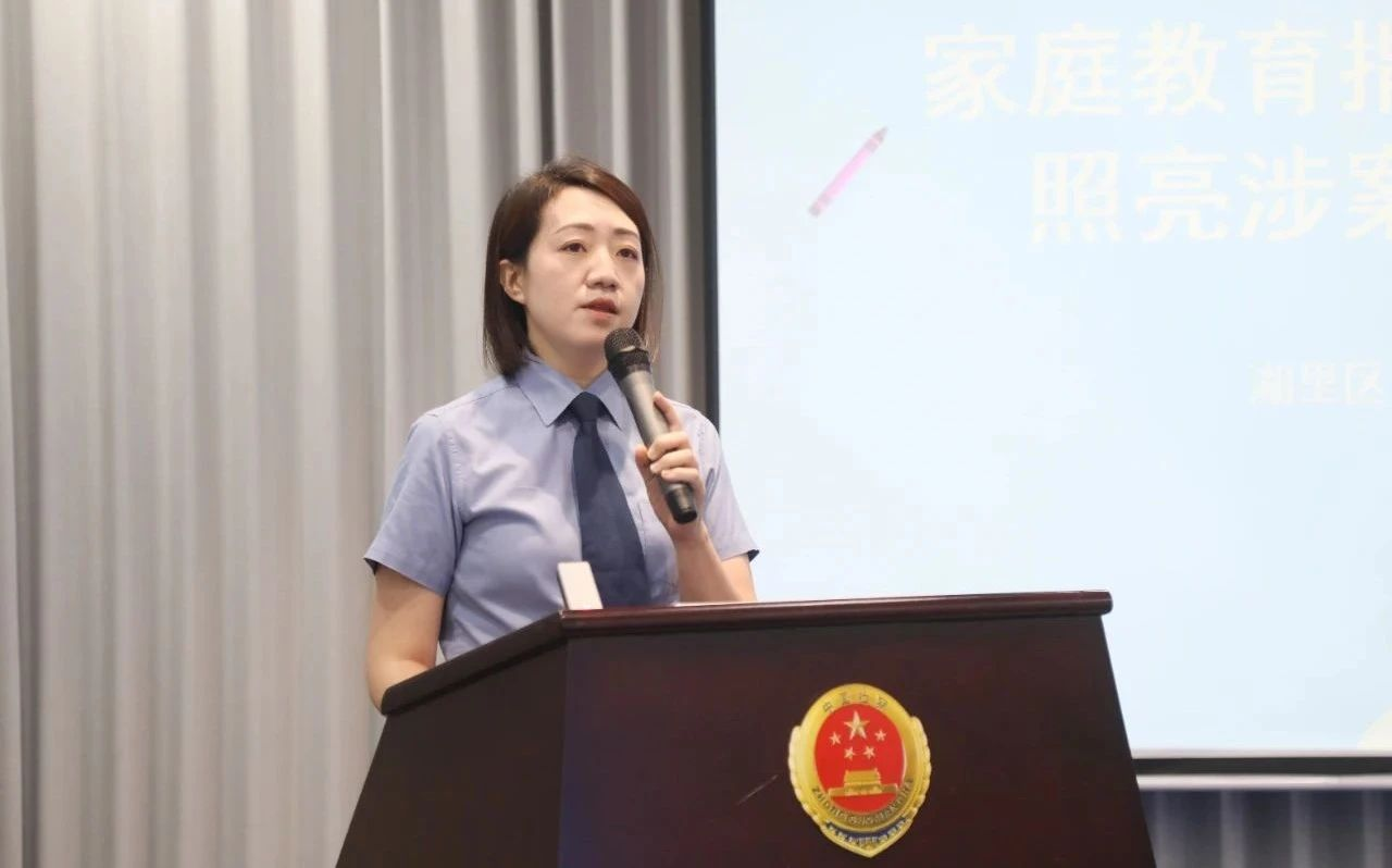 廈門湖里區(qū)人民檢察院代萍竹講述《家庭教育指導(dǎo)，照亮涉案未成年人的歸航之路》。福建省人民檢察院供圖
