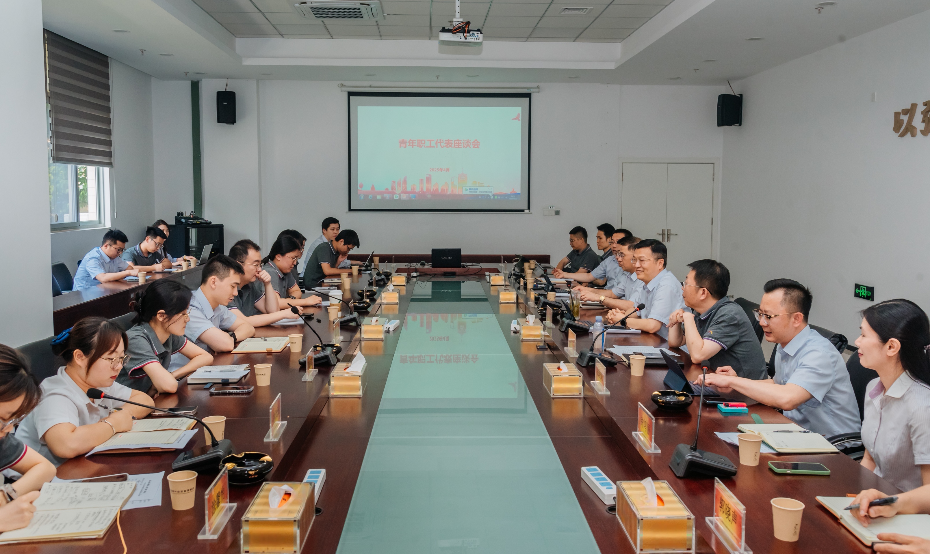 鑫葉公司黨委領導與青年員工親切座談，傾聽青年員工心聲