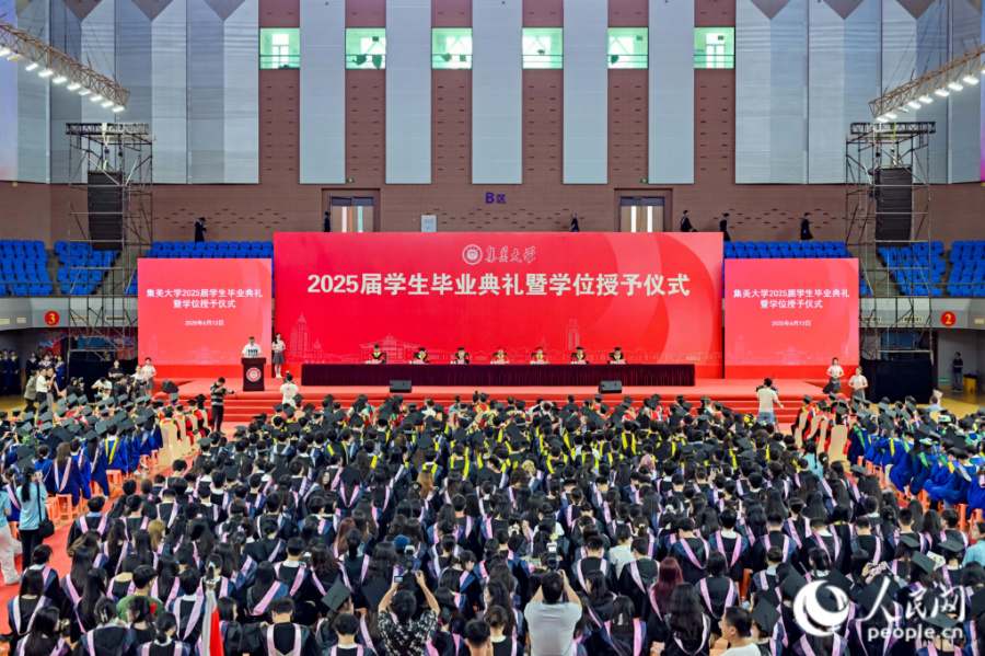 畢業(yè)典禮現(xiàn)場。人民網(wǎng)記者 陳博攝