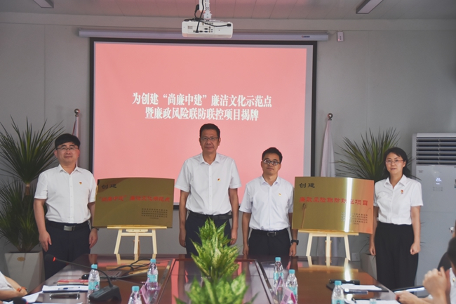 儀式現(xiàn)場揭牌。中建海峽供圖