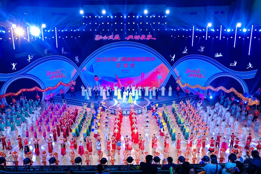 活動現(xiàn)場。廈門市體育局供圖
