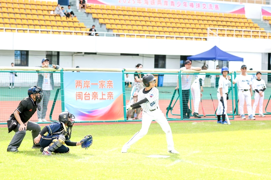 青少年棒球交流賽比賽現(xiàn)場。廈門市體育局供圖