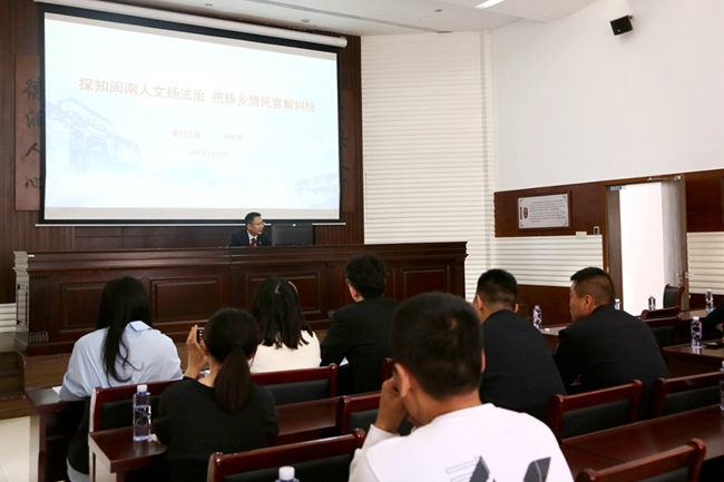 集美法院灌口法庭負(fù)責(zé)人進(jìn)行“閩南文化融入解紛實(shí)踐”分享。集美法院供圖