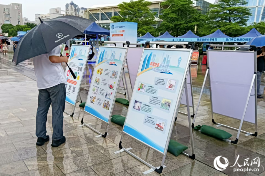市民觀看安全知識展板。人民網(wǎng)記者 陳博攝
