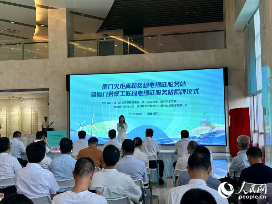 活動現(xiàn)場。人民網(wǎng)記者 張萌攝