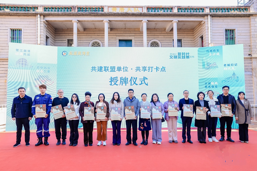思明區(qū)組建文明商家聯(lián)盟等七類隊(duì)伍。思明區(qū)融媒體中心供圖