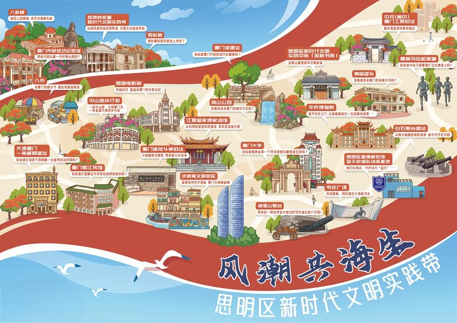 一條區(qū)級新時(shí)代文明實(shí)踐帶，重點(diǎn)突出六大文明實(shí)踐場景。思明區(qū)融媒體中心供圖