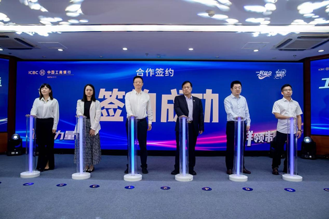 簽約現(xiàn)場